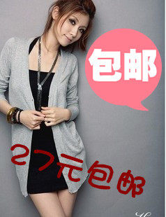 夏季女装 <span class=H>艾格</span>百搭纯色纯棉 女士开衫防晒衫V领针织衫 长款修身