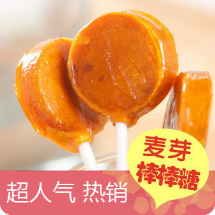  [S]韩国进口零食食品红薯棒棒糖麦芽糖黑糖棒棒糖话梅糖喜糖糖果