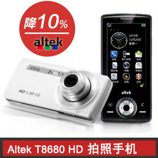 51特价疯抢 <span class=H>华晶</span> <span class=H>Altek</span> <span class=H>T</span><span class=H>8680</span> <span class=H>HD</span> 1200万像素拍照手机 有A806 <span class=H>HD</span>