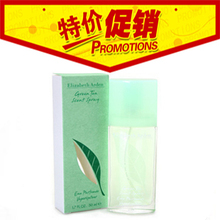 Elizabeth Arden�Ŷ��̲�Ůʿ��ˮ50ml green tea ��ƷŮʿ����ˮ