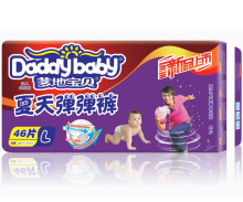 爹地宝贝 夏天超大弹性魔术扣弹弹纸尿裤L46片