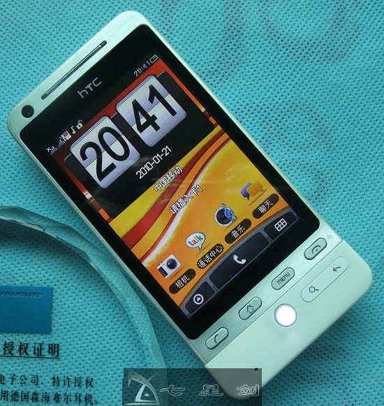超值特价！天翼双模G3 HERO CDMA 3G双模双待手机+WIFI+电信189
