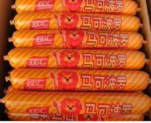  双汇新品  马可波罗  火腿肠升级  弹脆香肠65g*50支包邮