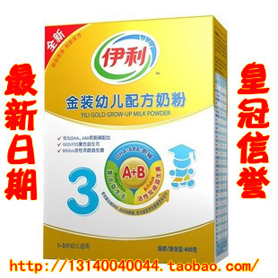  伊利奶粉 金装幼儿配方3段 A+B 3段 盒 400克 年1月最新