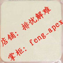 褥疮 溃疡 高吸收性 5x5 无菌泡沫敷料 同康乐保 康惠尔 3420
