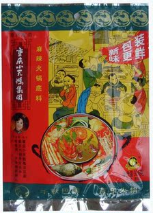  重庆正宗小天鹅火锅麻辣火锅底料300g 香锅调料 重庆小天鹅火锅料