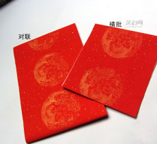 Сюаньчэнская бумага из бамбуковых волокон Семь