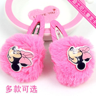  正品迪士尼儿童饰品发饰 宝宝发卡发夹 米妮毛球头饰 女童