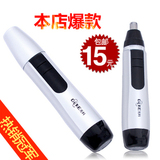 正品包邮 原装光科电动鼻毛器EX-588 鼻毛清洁器 小巧携带方便