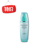 专柜正品  自然堂活泉深层补水露100ml（微啫喱状）补水控油