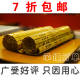 7折包邮 竹简定制|情人节生日竹筒礼物定做|结婚竹简情书雕刻