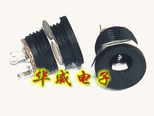 5.5-2.1 DC电源插座 5.5*2.1MM DC插座 DC母座 面板安装 带螺母