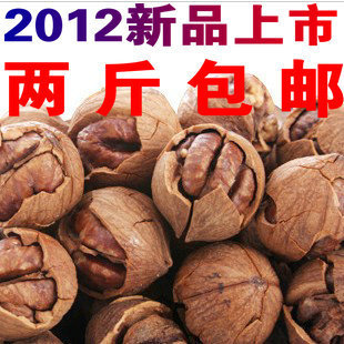  临安山核桃 新货 手剥杭州小核桃小胡桃奶油椒盐2斤包邮特价