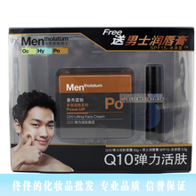 �����׶� ��ʿQ10���������˪ 50g+��ʿ�󴽸������ 3.5g 0.27