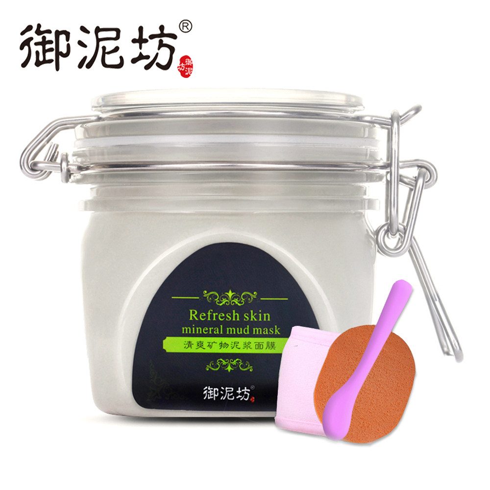 御泥坊 清爽矿物泥浆面膜300g 男女士深层清洁控油去黑头收缩毛孔