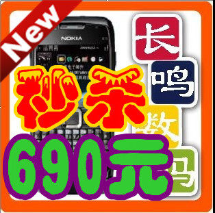 Nokia/诺基亚 E71 港行 带wifi 3G  返现 送DJ耳麦