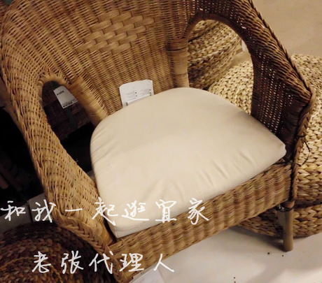 皇冠IKEA家居宜家代购诺尔纳椅垫 爱格藤椅专