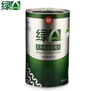  绿A牌天然螺旋藻精片 螺旋藻片600粒 提高免疫力 抗疲劳官方正品