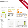 家居用品shopcn3商城网站模板、购物网站、网站建设、网页设计
