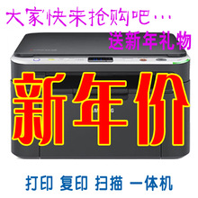 三星 samsung SCX-3201黑白激光多功能一体机(4300 3200)