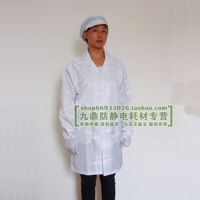 劳保用品 防静电服装 防静电大褂 无尘室工作服 翻领白大褂|msdalam kategori perkakasan/alat, Pembinaan perlindungan, pakaian perlindungan, pakaian anti-statik - dari Buy2taobao.com untuk memberikan perkhidmatan ejen Taobao profesional membeli