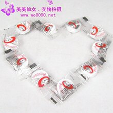 热卖正品 玛姬儿压缩面膜纸 (带眼帘) DIY面膜必备(10粒)