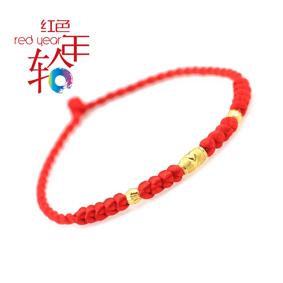 红色年轮 999千足金转运珠/黄金红绳路路通手链/圣诞节生日礼物