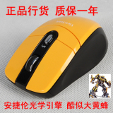原装正品优派2.4G无线鼠标 安捷伦引擎 大黄蜂 质保一年