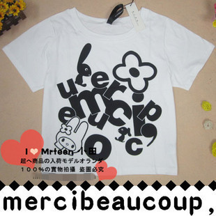 b x mercibeaucoup x my melody 可爱兔英语字