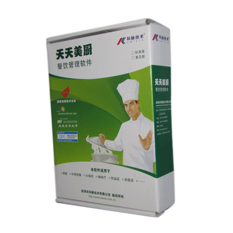 商业专家 餐饮管理系统 天天美厨 酒楼 科*脉 带加密狗