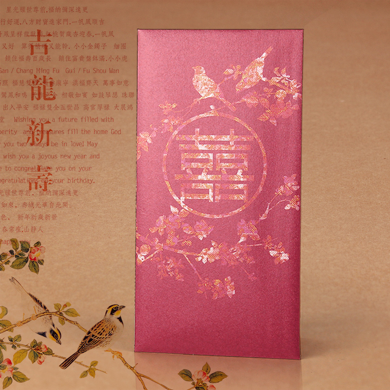 辰品堂大号红包袋利是封创意结婚过大礼安床回礼用品/ 报喜 6入+ 辰品堂大号红包袋利是封创意结婚过大礼安床回礼用品/ 报喜 6入+