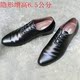 淘宝流光魅影88专卖店品牌商务皮鞋只售¥85.00