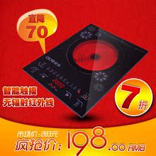 爱德 a863 特价包邮 正品电陶炉不挑锅 无辐射远红外灶取代电磁炉