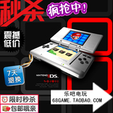 taobao english 9288557735