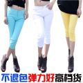 2012韩版新款大码纯棉糖果色彩色弹力修身七分裤显瘦中裤子女 夏