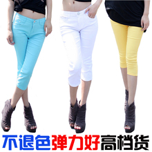 2012韩版新款大码纯棉糖果色彩色弹力修身七分裤显瘦中裤子女 夏