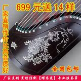 taobao english 3731937778