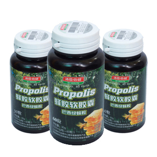  【买1送2正品】汤臣倍健巴西绿蜂胶60粒 巴西国宝极品蜂胶包邮