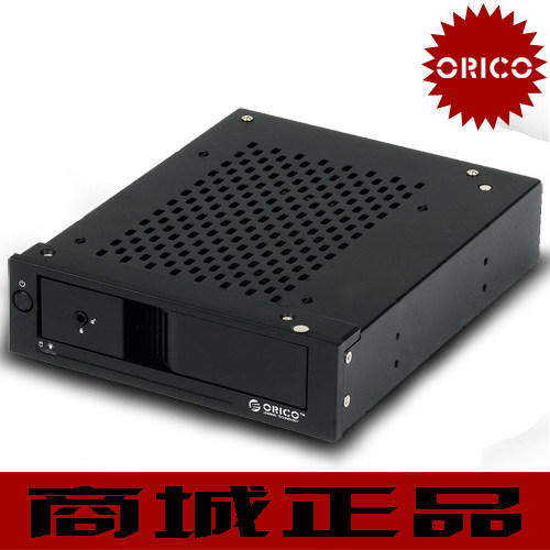 上海现货 ORICO 1105SS光驱位硬盘架 硬盘托架内置硬盘盒包邮送礼
