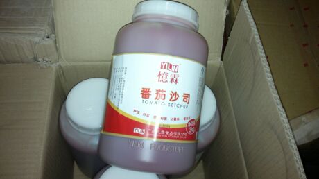 忆霖桶装番茄沙司 炒饭 炒面 意大利面酱 肯德基