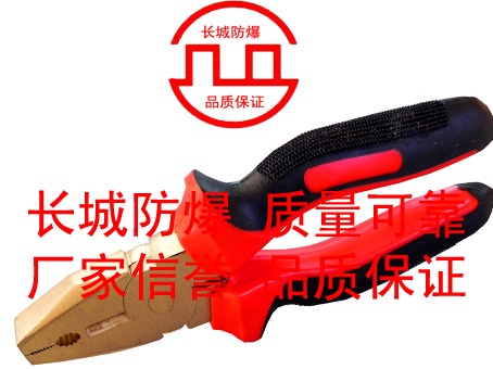长城防爆工具钢丝钳克丝钳铜钳子防爆克丝钳防爆老虎钳子手钳子在类目 五金/工具, 手动工具, 夹持类工具, 钢丝钳中 - 来自Buy2taobao.com提供专业的淘宝代购服务