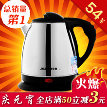 ��ˮ���¿�˹1.5L����ֵ���ˮ��AUX-12A18 ��Ʒ �Զ��ϵ� ������
