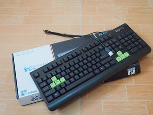  genuine Sen Songni SK-403u cool excellent hand game a good feel of the keyboard USB interface