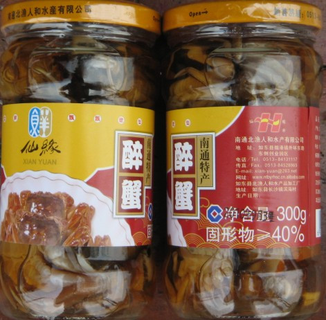 南通如东特产仙缘海鲜醉蟹小公蟹下酒菜鲜美300克|msdalam kategori daging perikanan/Buah-buahan segar dan sayur-sayuran/dimasak, makanan laut/produk akuatik/produk, ketam, ketam produk - dari Buy2taobao.com untuk memberikan perkhidmatan ejen Taobao profesional membeli
