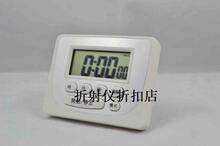 BK-333电子倒计时器 电子定时器 定时提醒器 正计时 倒计时 白色