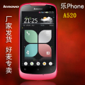官方标配1369元Lenovo/联想 A520 乐phone行货女性智能3g<span class=H>手机</span>包邮