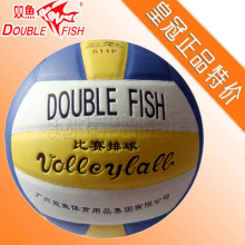 皇冠热卖 排球 Double Fish(双鱼)5号排球 黄蓝511P㊣