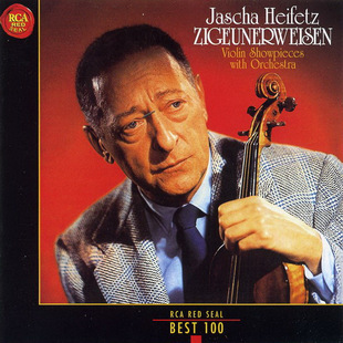 RCA百张古典名盘之085:小提琴帝王海菲茨展
