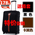 包邮+送箱套 正品 20-24-28-30-32寸拉杆箱包旅行箱行李箱登机箱