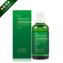 湖南卫视LAVER毛周角化精华液 消除角化症毛囊炎鸡皮疙瘩鸡皮肤